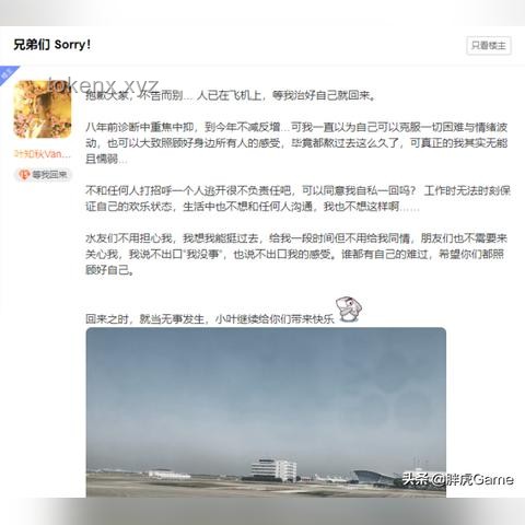 抑郁症少年心声：面对批评的孤独与“站在一起”的力量